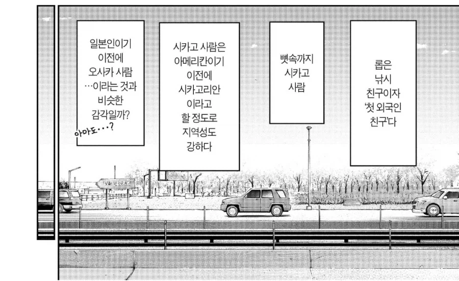 아저씨랑 호텔에 가는 만화 대표 이미지