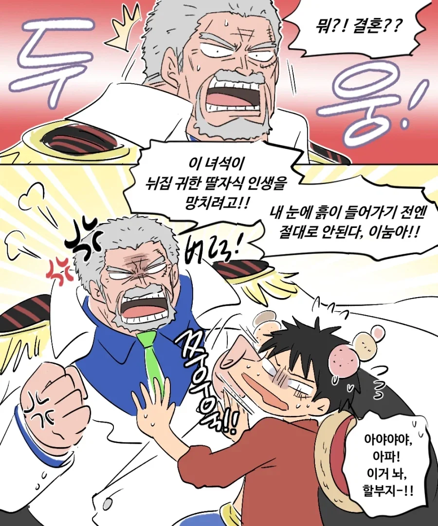 ToonPop - 짧은 웹코믹, 가볍게 한 편씩 이미지 14