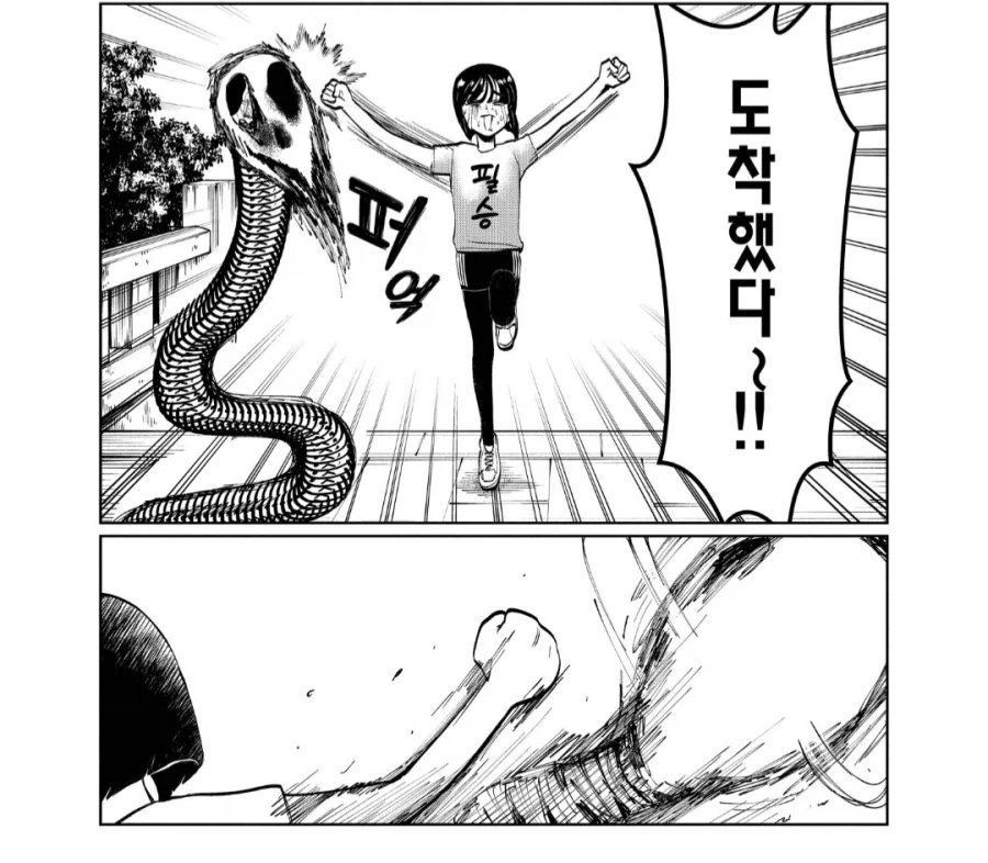 신사에 어린 무녀가 들어왔다.manhwa - 이미지 3