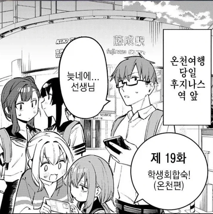 생구멍 실사드라마 배경 - 이미지 3