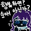 무능한 용사와 수인 무투가 Manhwa - 이미지 6