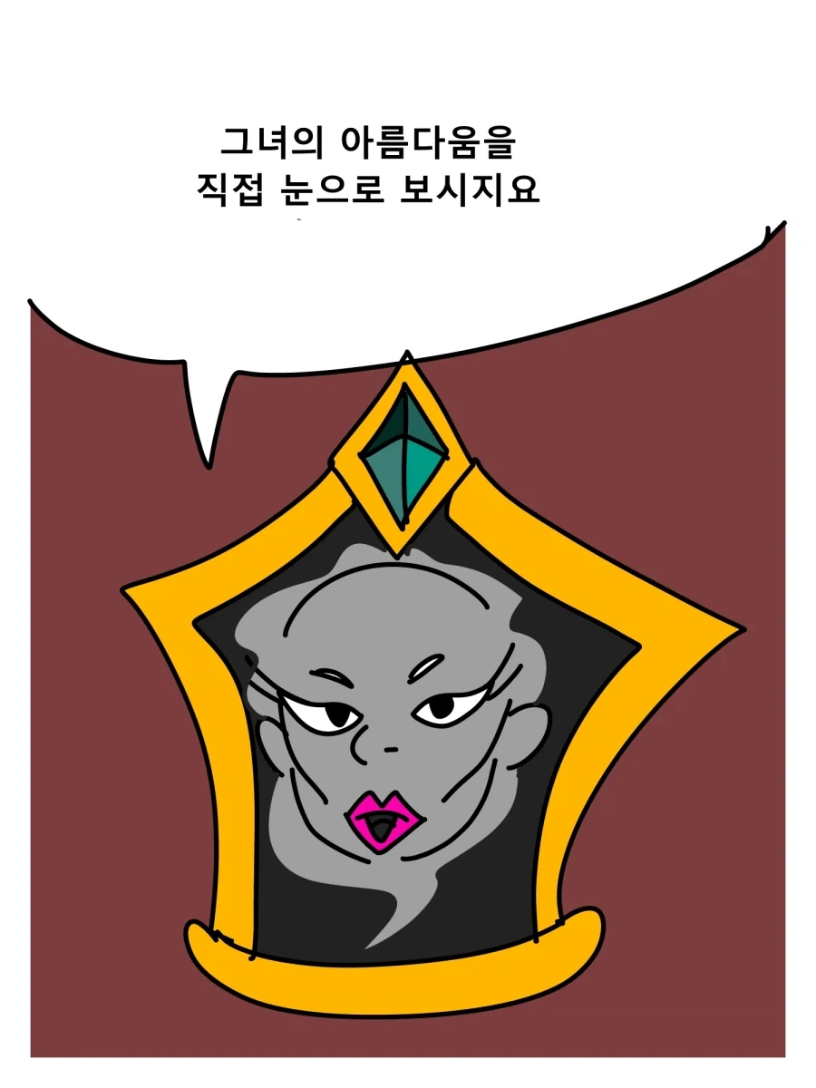 심심해서 그린 백호공주 만화 - 이미지 4