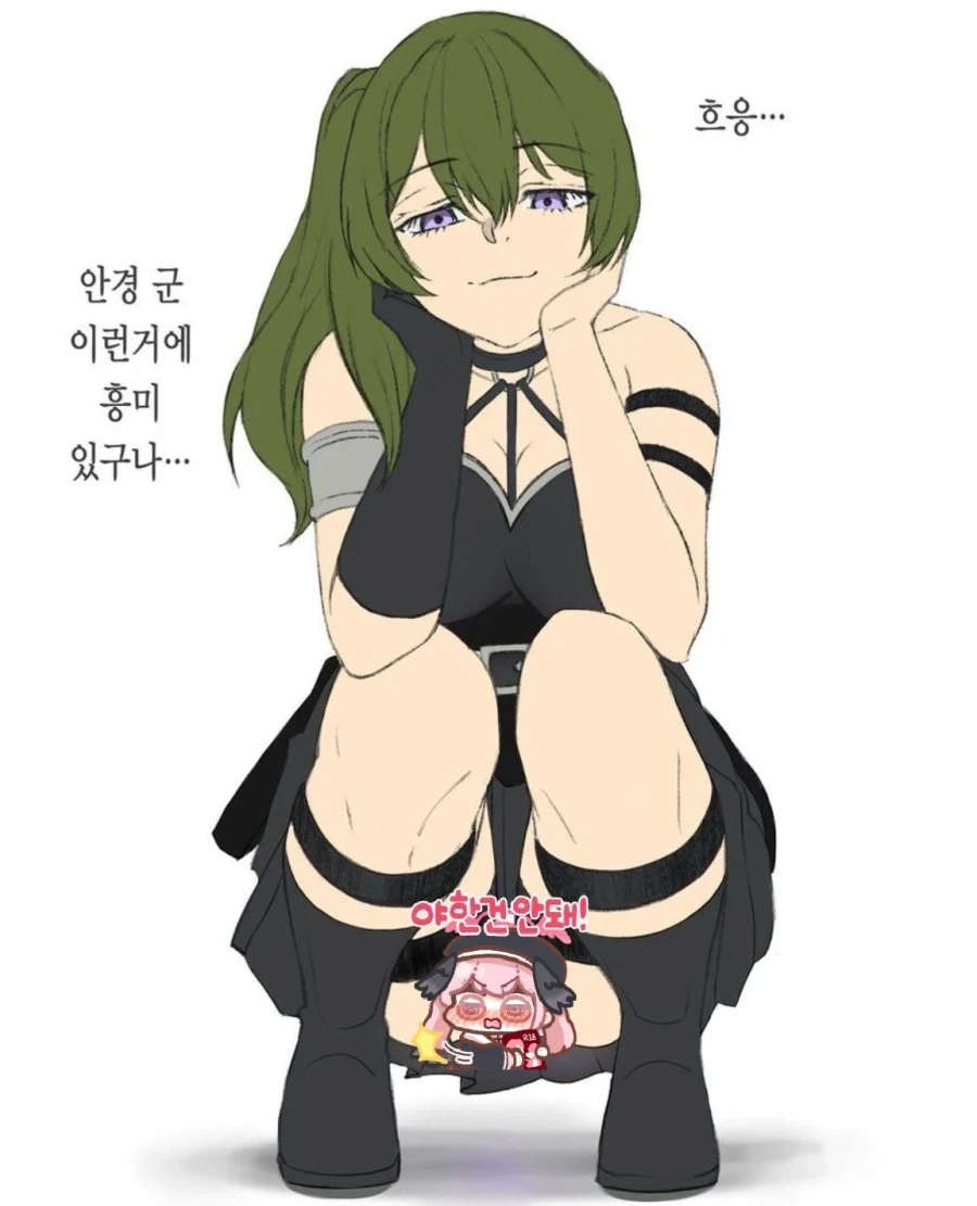경찰을 부르는 보안경비업체.manga 이미지 6