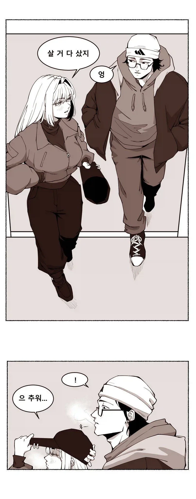 트릭컬)딸랑딸랑 딸랑구 만와 이미지 10