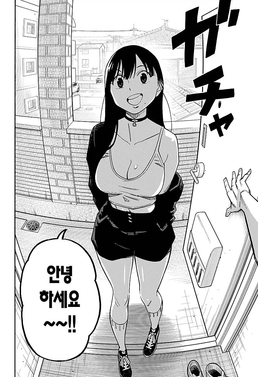 소녀왕국표류기)할머니가 이제 달라졌습니다 이미지 24