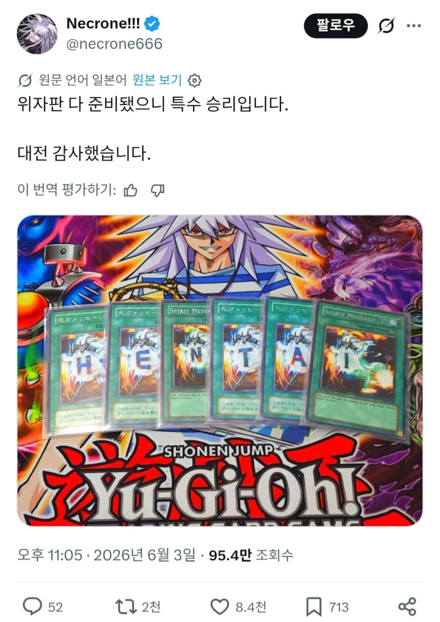 이환) 어휴 우리처럼 친하게 지내지 만화 이미지 11