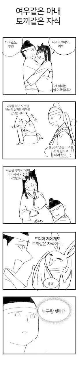 근친은 절대 아닌 남매 이미지 9