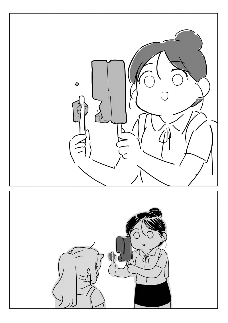 우정파괴 쌍쌍바.comic - 이미지 2