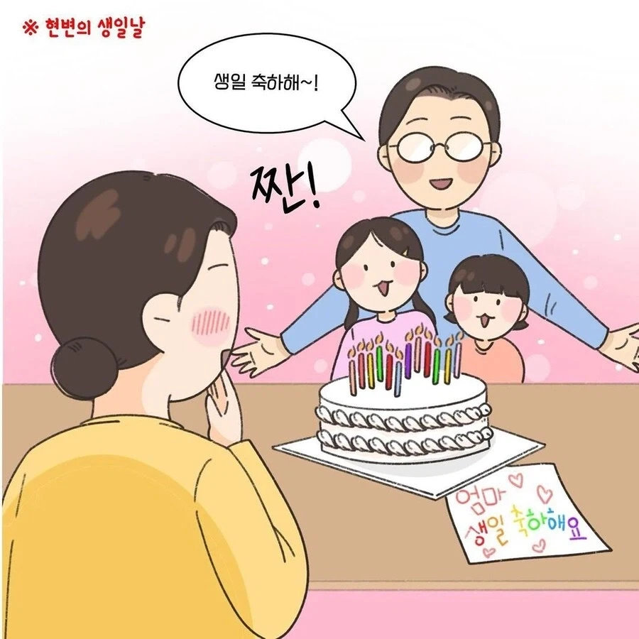 이혼전문 변호사 부부.manhwa - 이미지 8