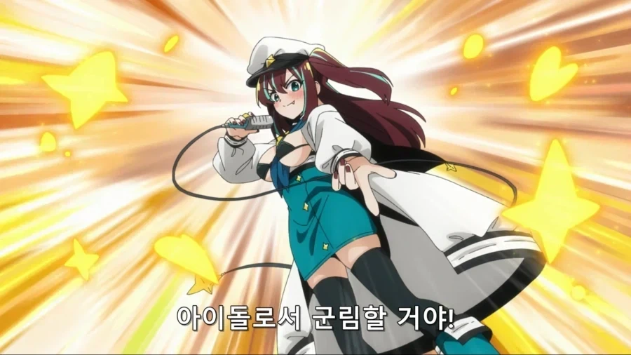 굉장한 수격마법을 쓰는 엘리트 만화 이미지 21