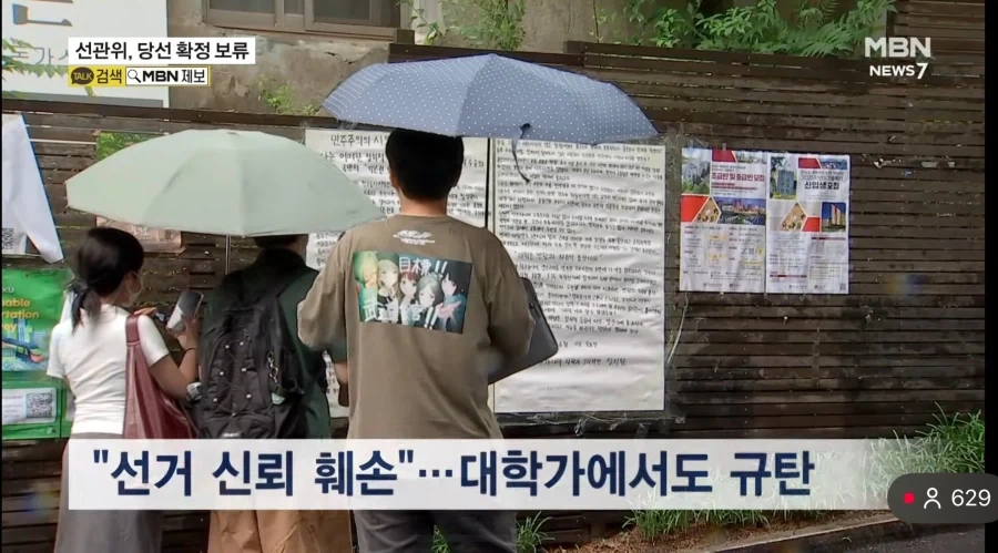 걸밴크) 한국 예능방송에 참가한 토케토케.manwha 이미지 9