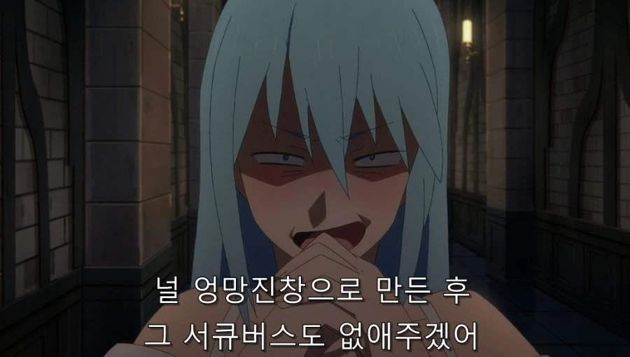 코노스바) 아무리 카즈마라도 물량 앞에서는 이길 수가 없는 카즈마 - 이미지 4
