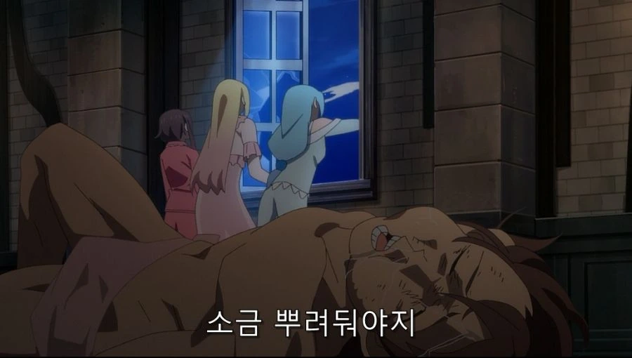 코노스바) 아무리 카즈마라도 물량 앞에서는 이길 수가 없는 카즈마 - 이미지 9
