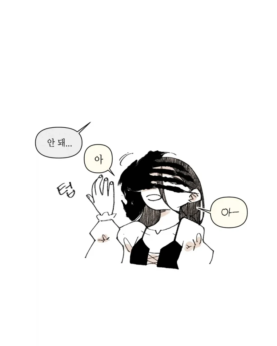 흑마법사 이야기.manga - 이미지 6