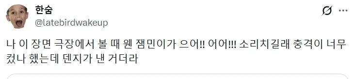 ToonPop - 짧은 웹코믹, 가볍게 한 편씩 이미지 5