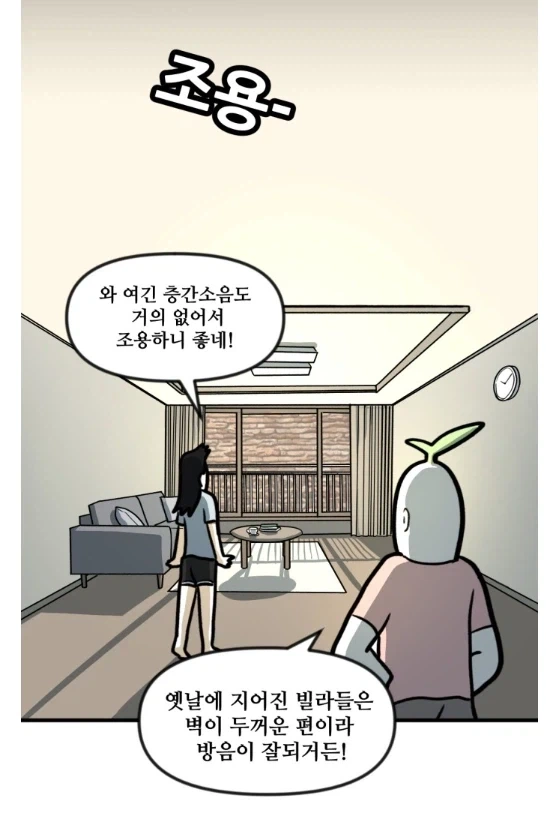 ToonPop - 짧은 웹코믹, 가볍게 한 편씩 이미지 5
