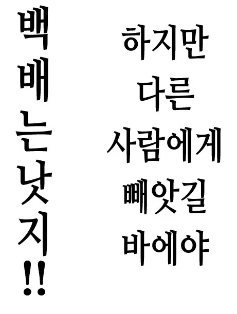 공주님은 왕자님보다 못생긴 아저씨를 좋아한다.manhwa - 이미지 11
