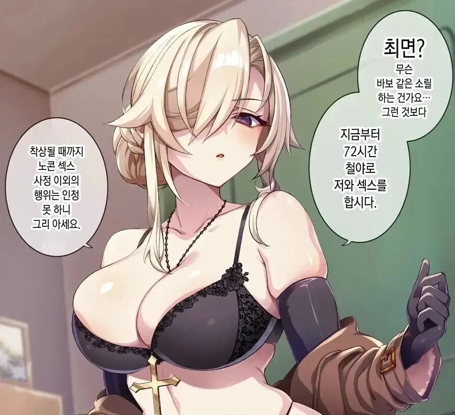 폴리모프에 실패한 아기 드래곤 이미지 21