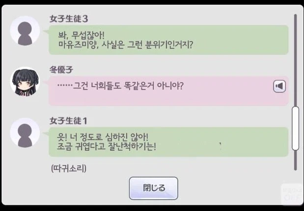 @) 선빵허용하고 3명한테 다구리 당했는데 오히려 3명 울려버린 아이돌 - 이미지 2