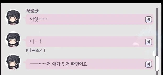 @) 선빵허용하고 3명한테 다구리 당했는데 오히려 3명 울려버린 아이돌 - 이미지 3