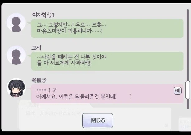 @) 선빵허용하고 3명한테 다구리 당했는데 오히려 3명 울려버린 아이돌 - 이미지 4