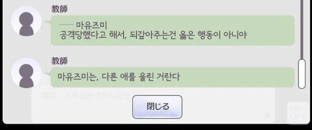 @) 선빵허용하고 3명한테 다구리 당했는데 오히려 3명 울려버린 아이돌 - 이미지 5
