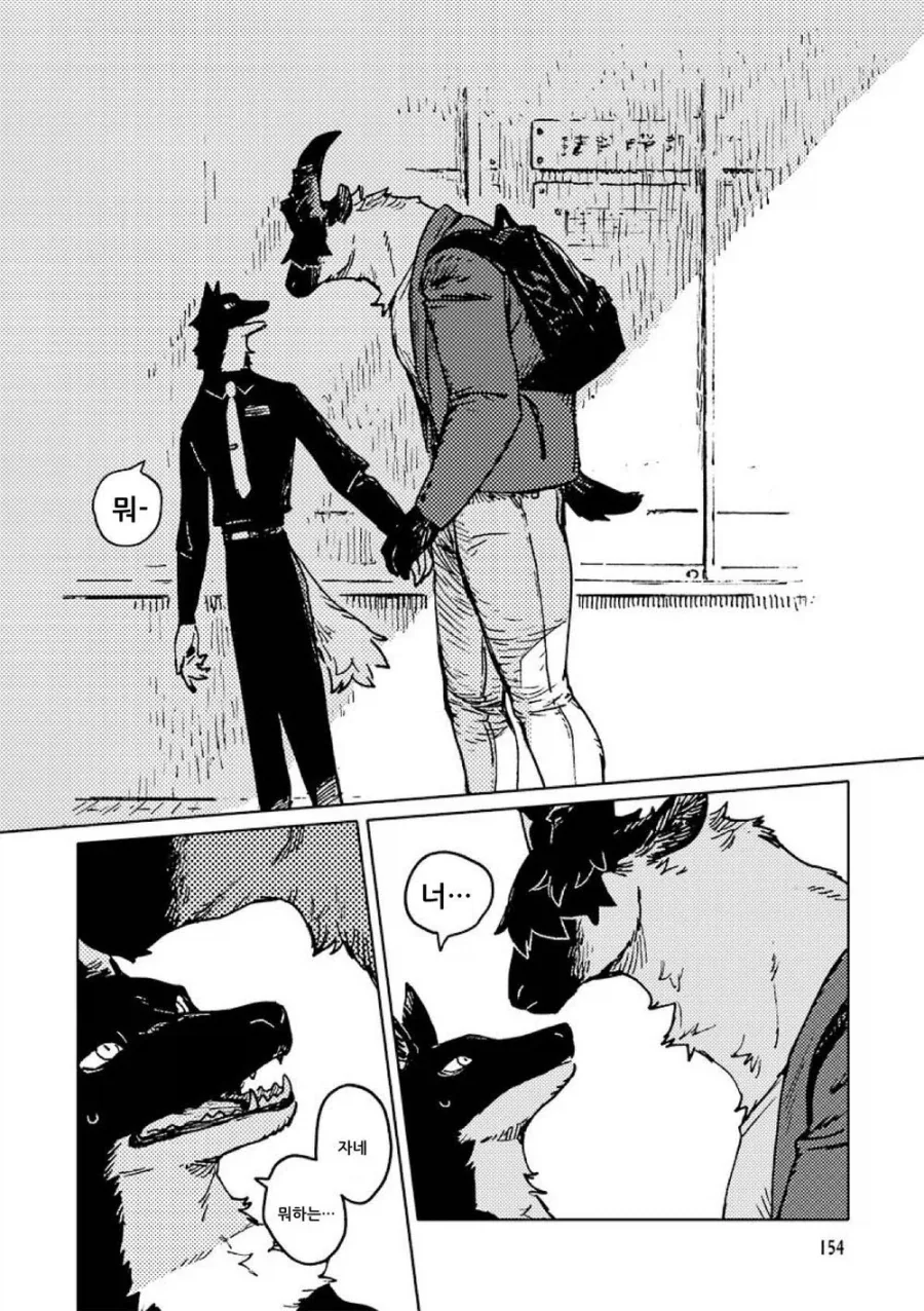 체육복 가져다주는 엄마가 매우 굉장한 만화.manhwa 이미지 6