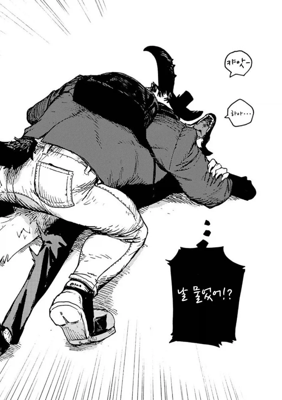 담당교수님 양냥냥 하는 퍼리.manhwa - 이미지 4