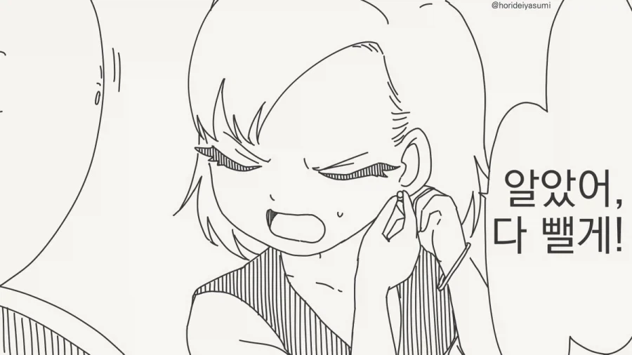 "피어싱은 규칙 위반! 다 빼!!".manhwa - 이미지 2
