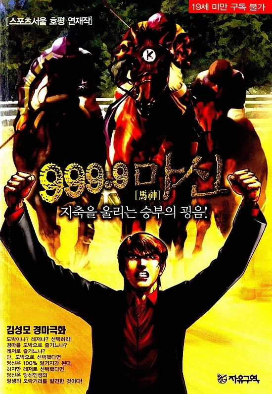마블에서 연재중인 페이스허거 모에화 만화 이미지 7