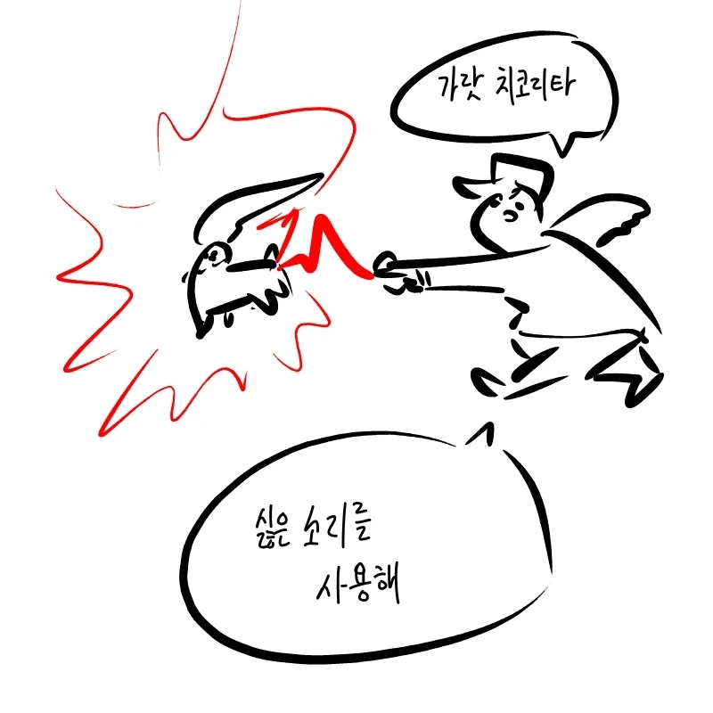 (감동) 인류가 만난 최초의 포켓몬 대표 이미지