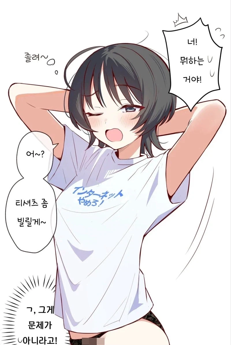 건담) 건담은 사랑을 싣고 이미지 11