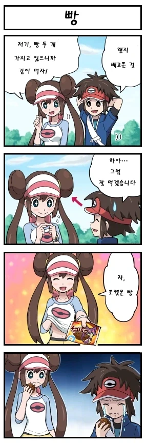 ToonPop - 짧은 웹코믹, 가볍게 한 편씩 대표 이미지