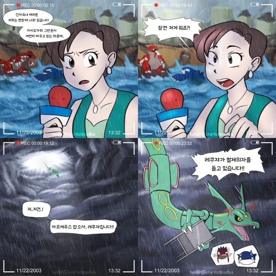 개가 쌌으면 치워야죠!.manhwa 대표 이미지
