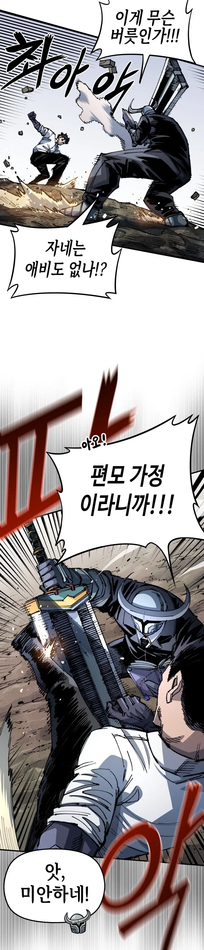 말딸)IP를 시작한 성녀 이미지 11