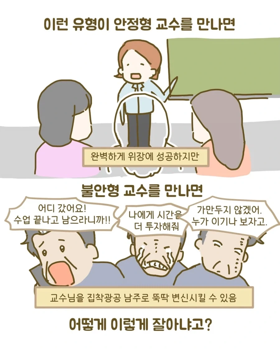 일반인들은 모르는 미대생 특징.manwha - 이미지 12