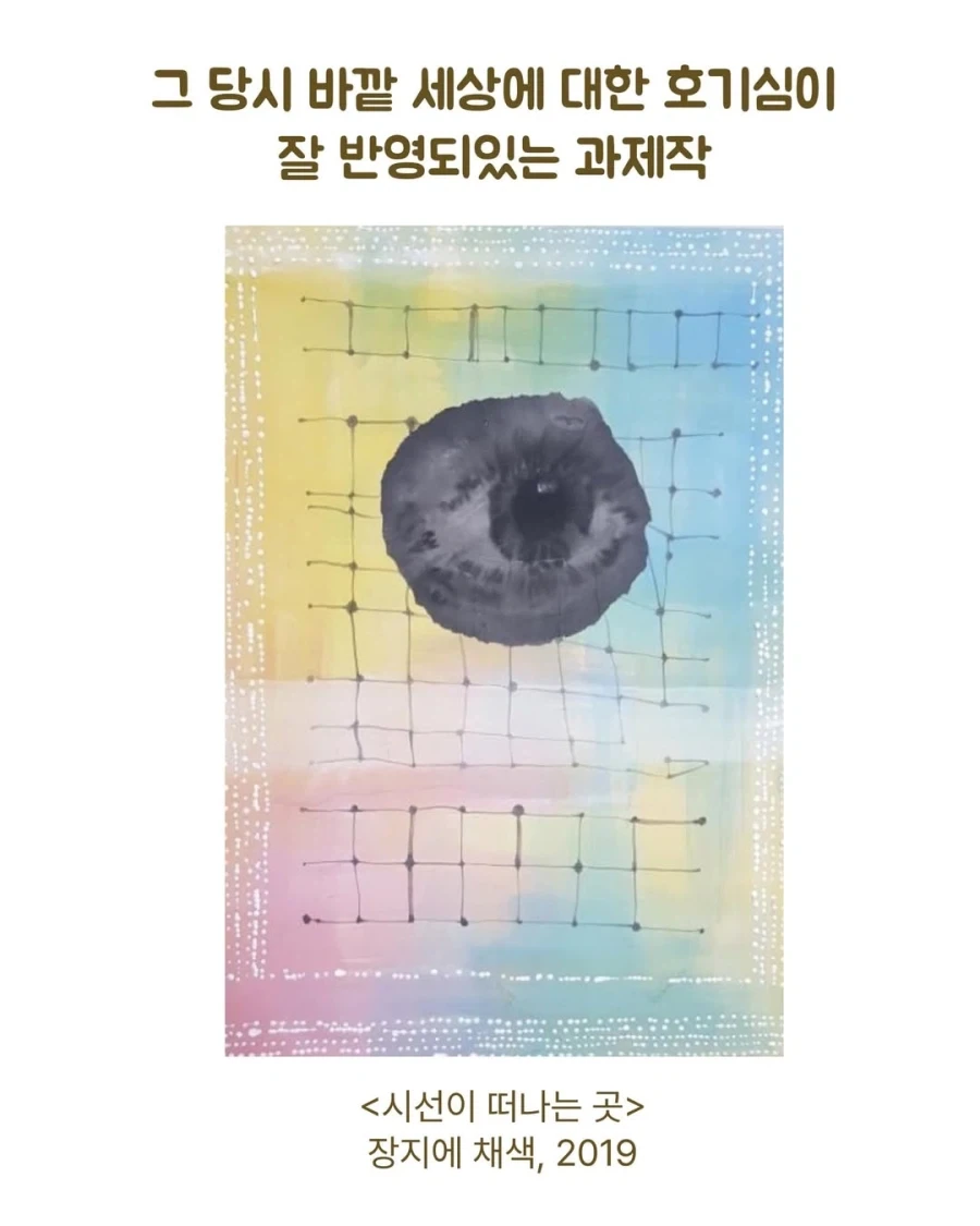 일반인들은 모르는 미대생 특징.manwha - 이미지 14
