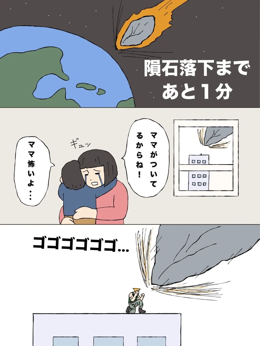 프리렌)AI)후방) 모닝 프리렌 이미지 11