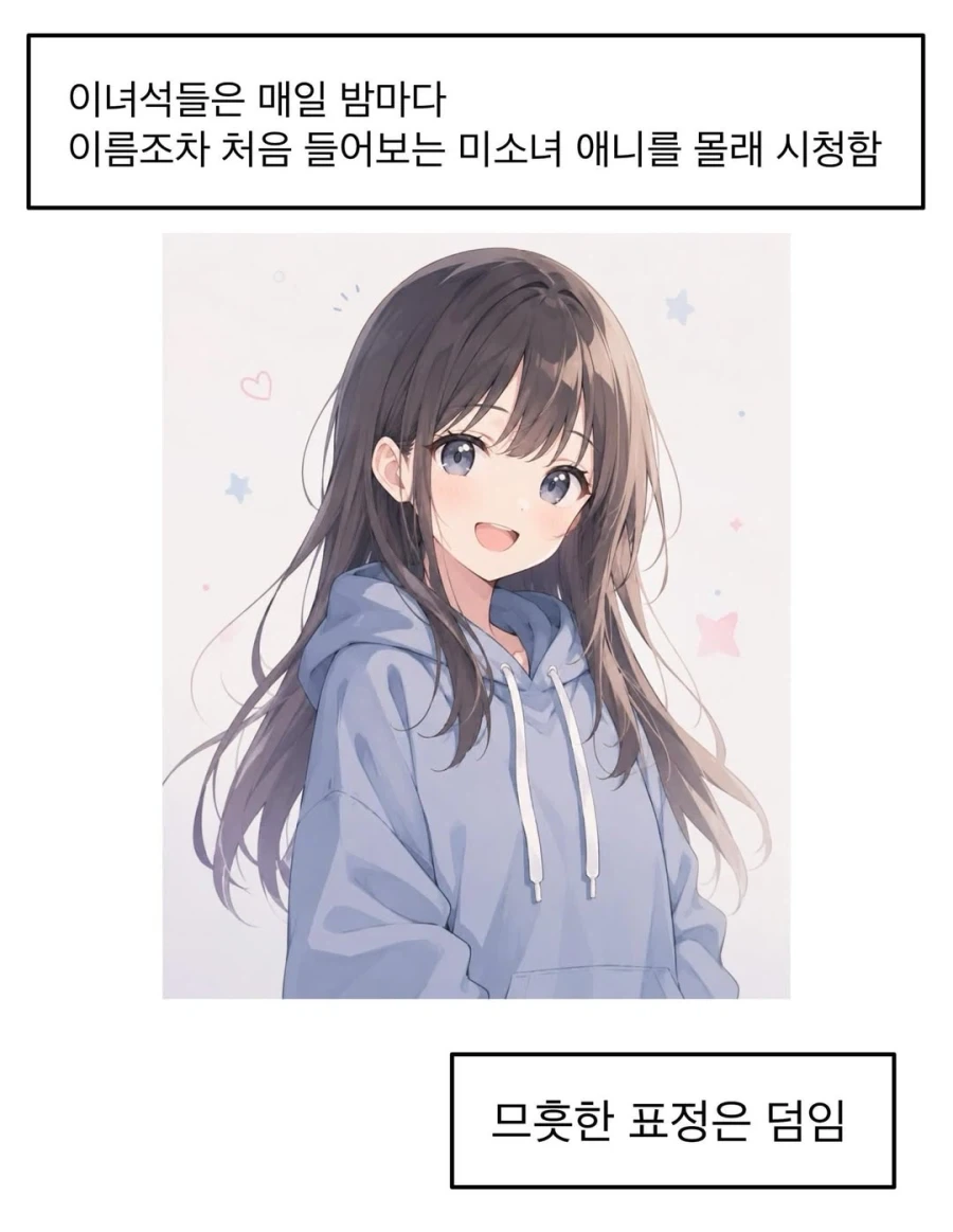 과학고 최악의 룸메.manwha - 이미지 8