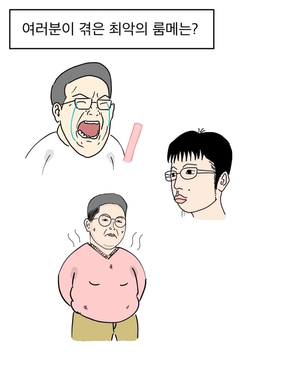 과학고 최악의 룸메.manwha - 이미지 12
