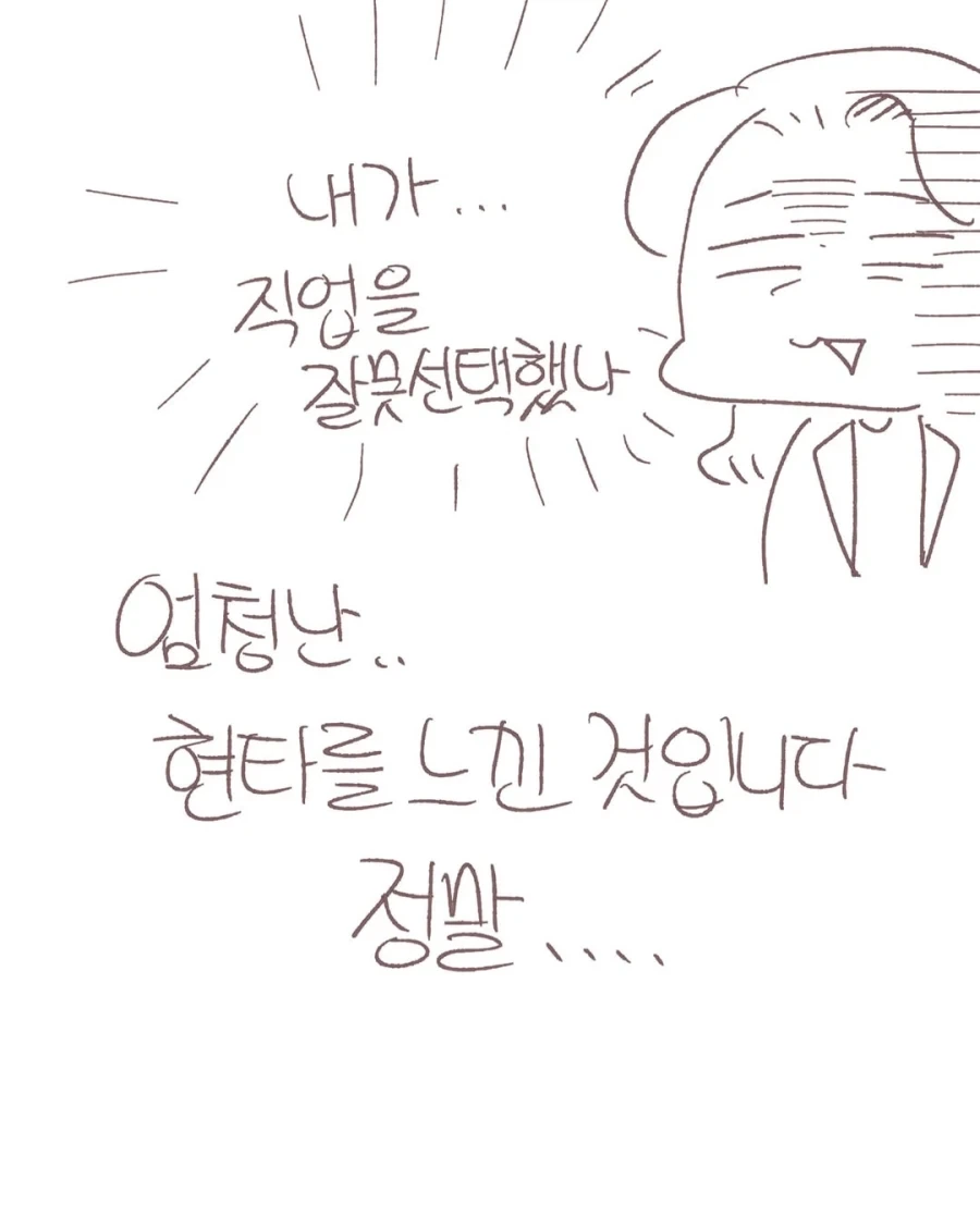 약사의 눈물.manga - 이미지 5
