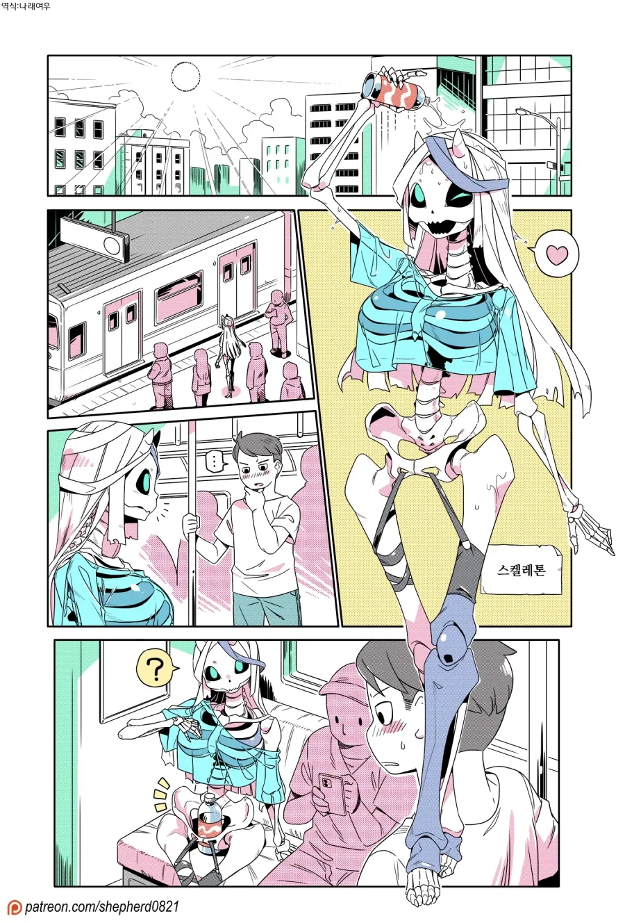 @) 충격 먹은 카호.jpg 이미지 5