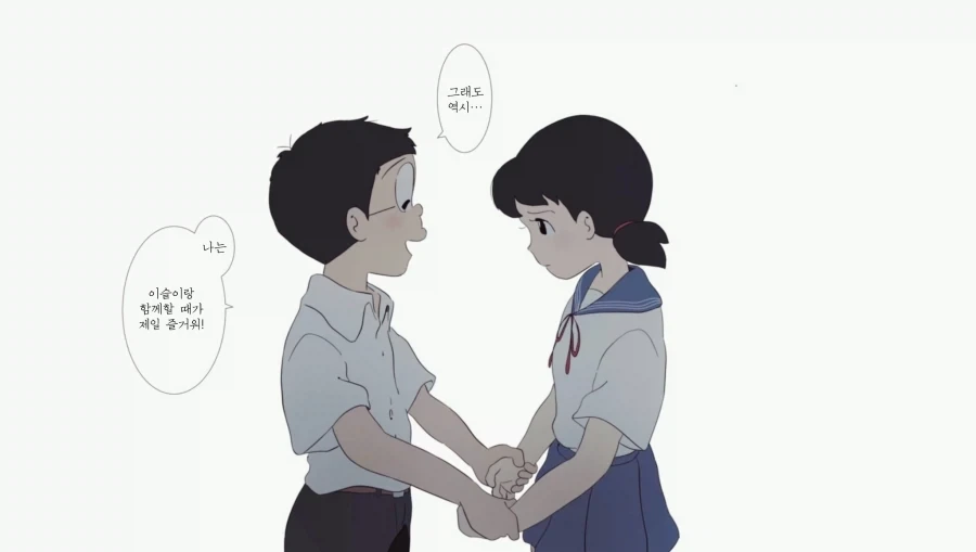 중학생이 되면서 인기가 많아진 노진구 - 이미지 3