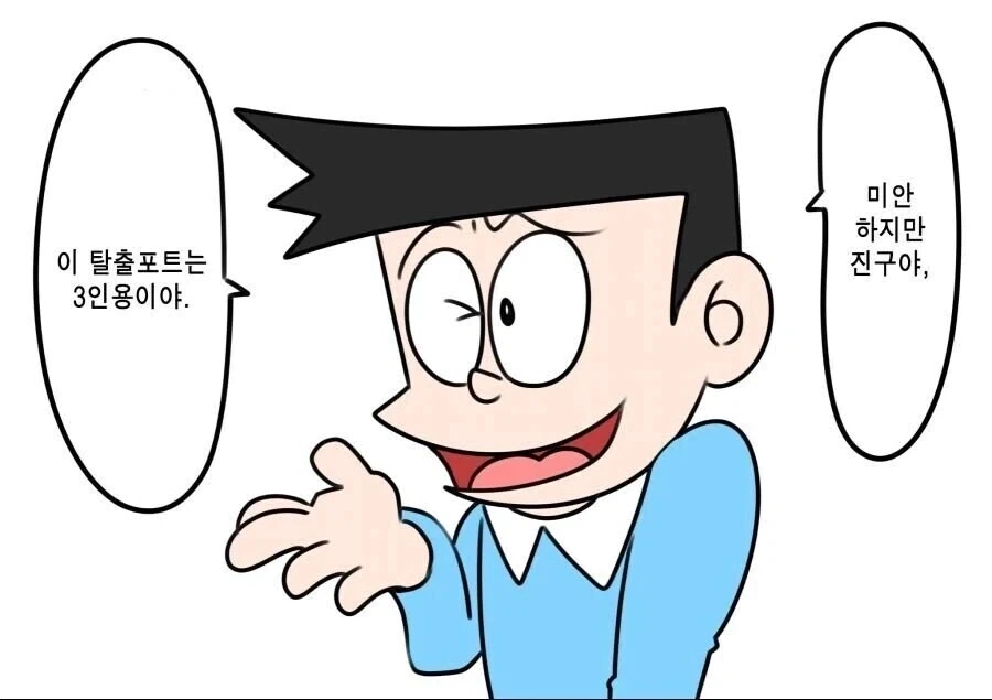 도라에몽)극장판만 되면 사라지는 존재.jpg 이미지 7