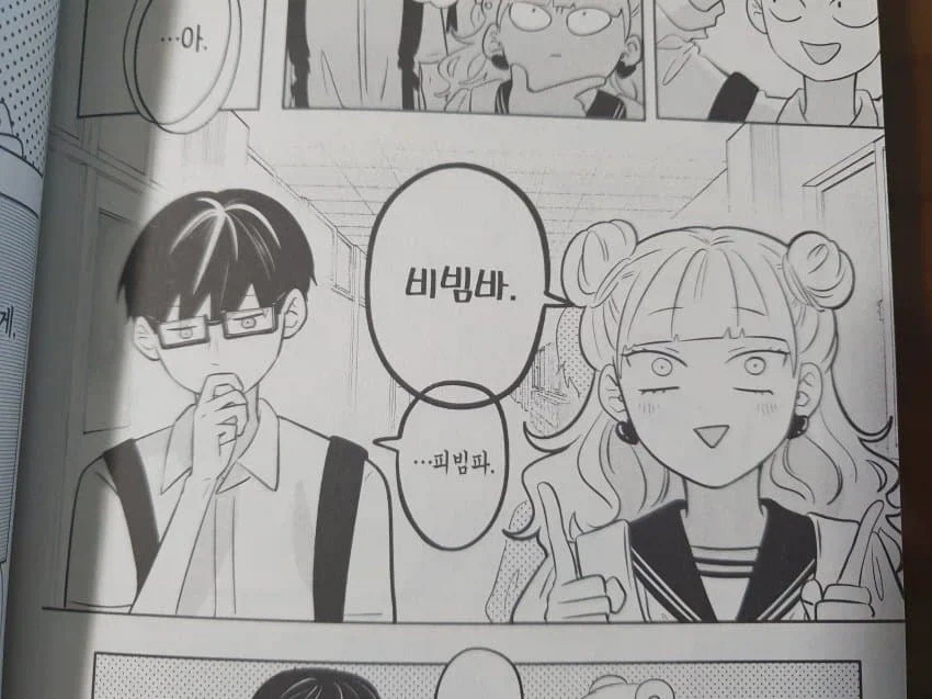 일본만화속 한류문화에 대한 인식변화.manga - 이미지 3