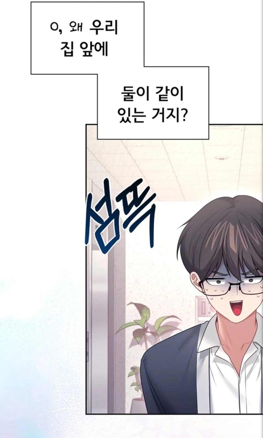 여러 사람이랑 약속이 겹칠때의 해결법.jpg - 이미지 2
