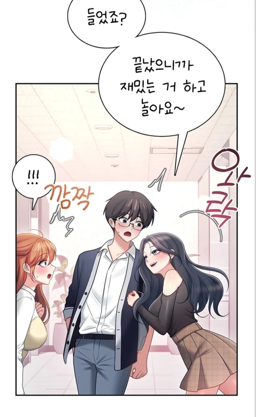 여러 사람이랑 약속이 겹칠때의 해결법.jpg - 이미지 5