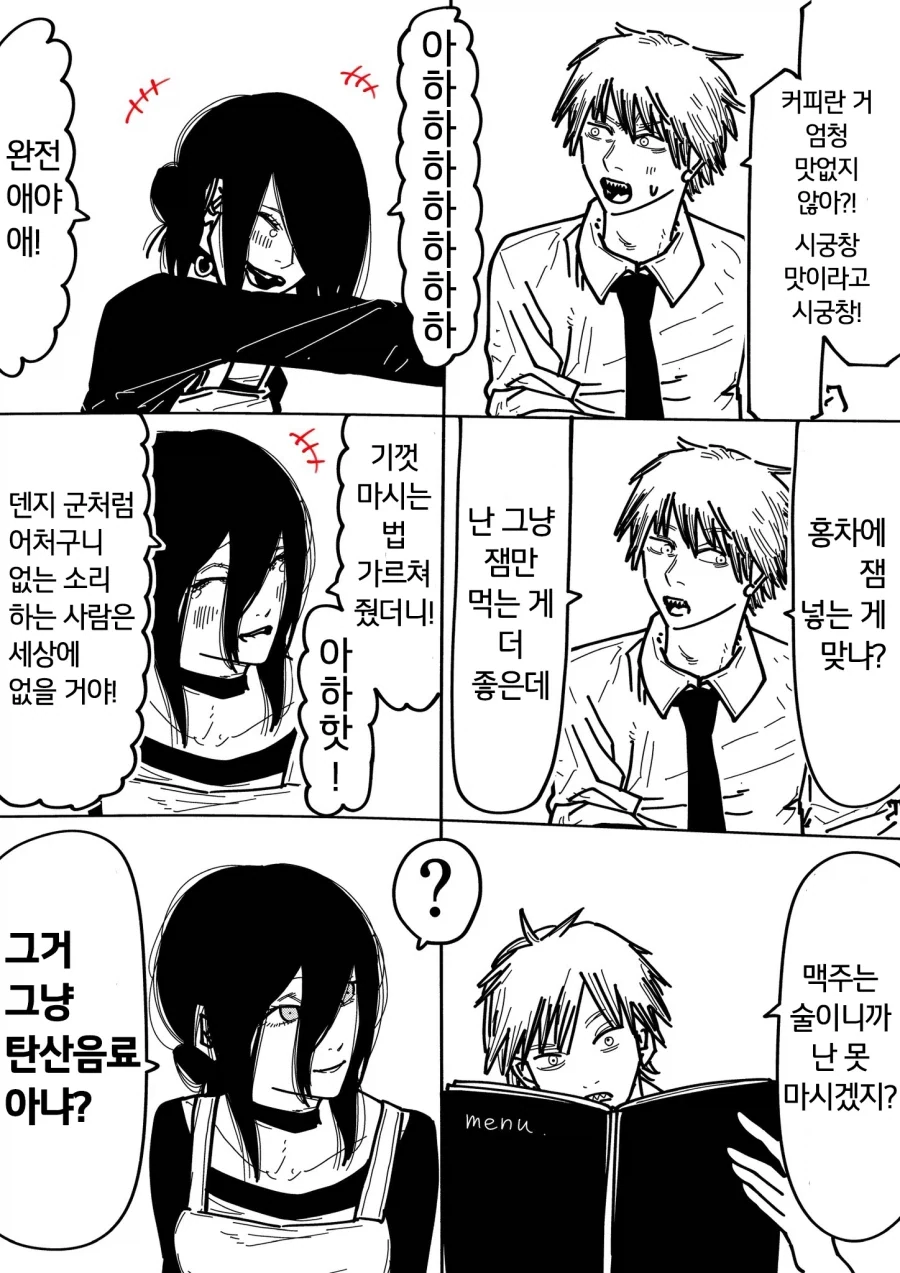 ToonPop - 짧은 웹코믹, 가볍게 한 편씩 이미지 9