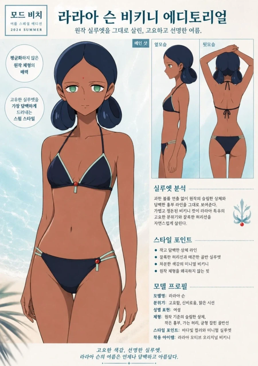 건담)SD건담 G제네레이션 시리즈.ai 이미지 23