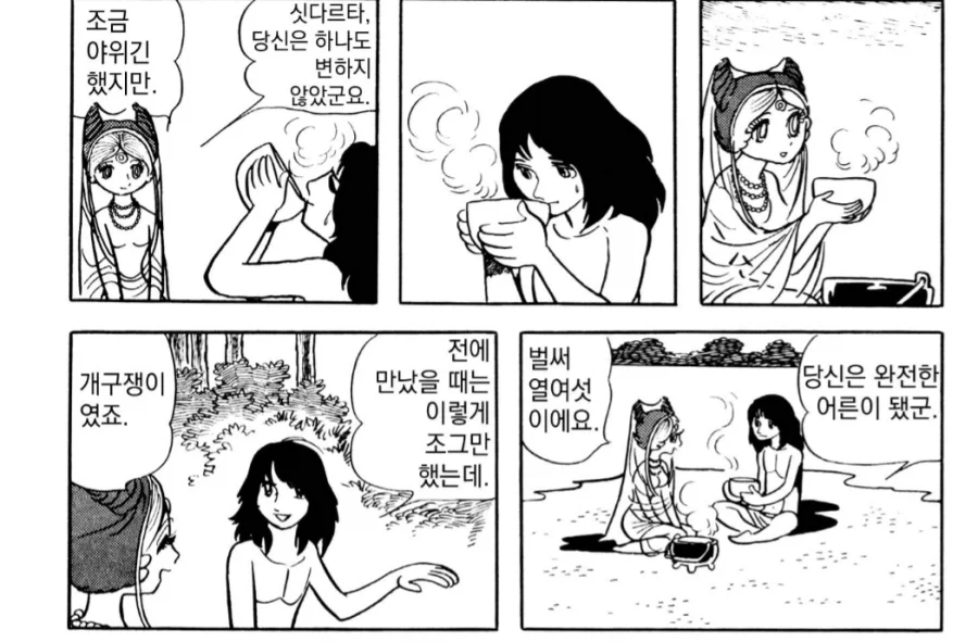 붓다)수자타가 우유죽 공양하는.manhwa - 이미지 6